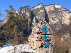 -云台山风景名胜区