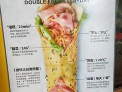 -2颗鸡蛋煎饼(北京路天河城店)