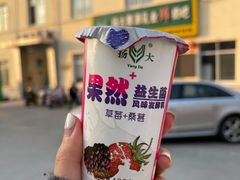 -扬大康源乳业鲜奶吧(大学北路店)