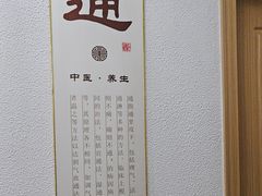 -筋骨堂热敷推拿按摩(招商花园城店)