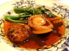 -夏苑(新加坡丽思卡尔顿美年酒店)