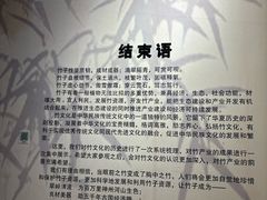 -潜山国家森林公园