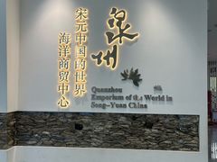 -中国船政文化博物馆