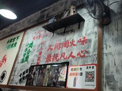 -范仲吉砂锅鸡公煲(井湾路店)