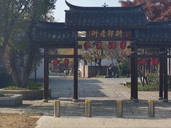 -石湖景区