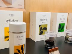 -奈雪茶院·茶室茶馆(广州粤海天地店)