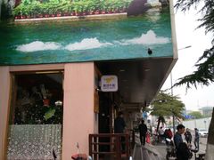 门面-岳姥姥饺子(泺文路店)