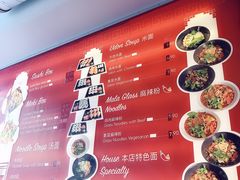 -陈家面馆