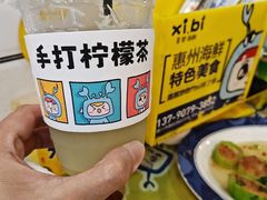 -桥东喜碧海鲜街(水东街店)