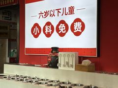 -豆花姐烂豆花火锅(水屯北路恒大滨河店)