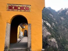 -九华山风景区