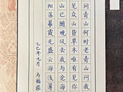 -万达广场(武汉菱角湖店)
