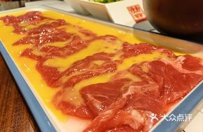 Smooth Beef with Egg