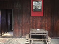 -毛泽东同志旧居