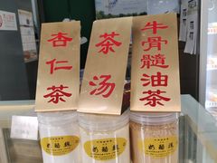-奶酪魏(牛街总店)