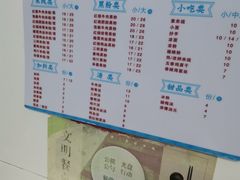 -一品郑记重庆牛肉米线馆(东泰路店)