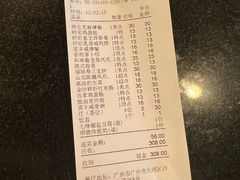 -银河酒家(天河店)