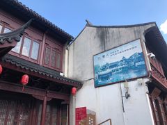 -檀园