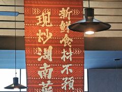 -济南恒隆广场