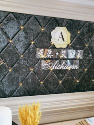 -天姿美容·美体科技SPA·艾姿美店