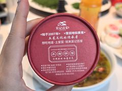 -吴记百家·私房菜·家宴(润园店)