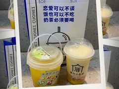 -厝内小眷村(新北万达店)