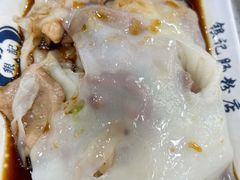 -银记肠粉(文昌北路店)