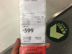 账单-宜家·瑞典风味餐厅(天津东丽商场店)