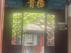 -万寿八仙宫