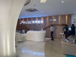 点击看大图 -深圳美莱医疗美容医院