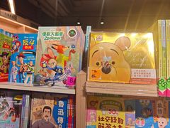 -新城市广场