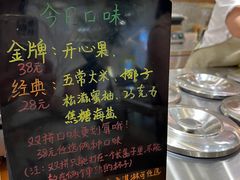 -野人先生Gelato(上海长宁龙之梦店)