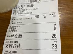 -刘信牛羊肉小炒泡馍(回民街店)