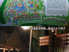 -清远熹乐谷温泉度假酒店
