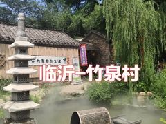 -红石寨旅游度假区