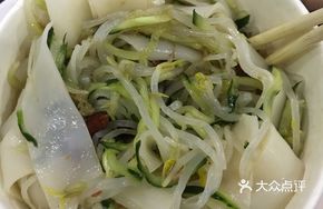 Xiaofang's Secret Cold Noodles