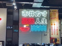 -京门活鱼馆·鱼火锅(百子湾（原红庙）店)