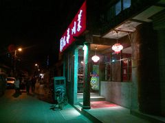 门面-巴渝兄弟川菜(宽街店)