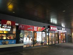 门面-麦当劳(北京金星西路店)