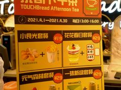 -TOUCH泰奇(宝杨宝龙广场店)