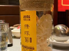 -巴奴毛肚火锅(悠唐购物中心店)