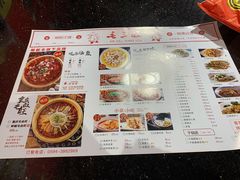 -毛三旺重庆毛血旺(涵江店)