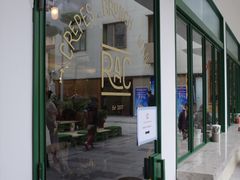 门面-RAC BAR(安福路店)