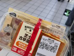 -沃尔玛购物广场(仓山万达店)