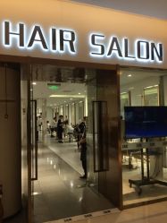 点击看大图 -3AM HAIR SALON烫发染发接发