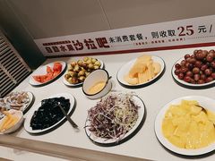 -豪享来中西餐厅(隆昌店)