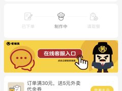 -老娘舅(总部自由港店)