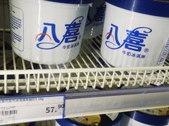 -麦德龙(闵行店)