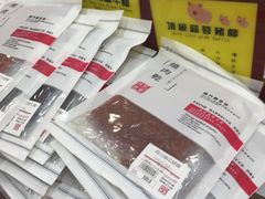 -钜记手信(威尼斯人K12店)