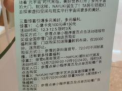 -奈雪的茶(大悦城店)
